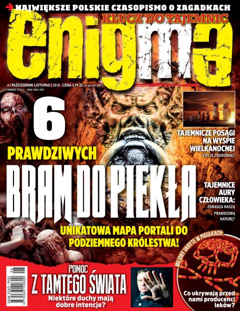 Enigma Enigma