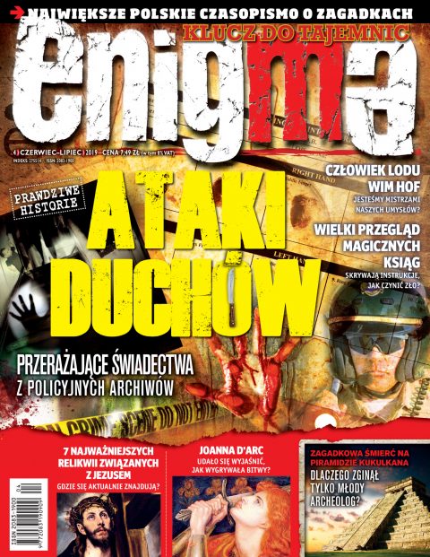 Enigma Enigma