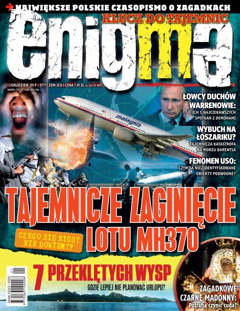 Enigma Enigma