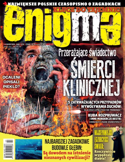 Enigma Enigma