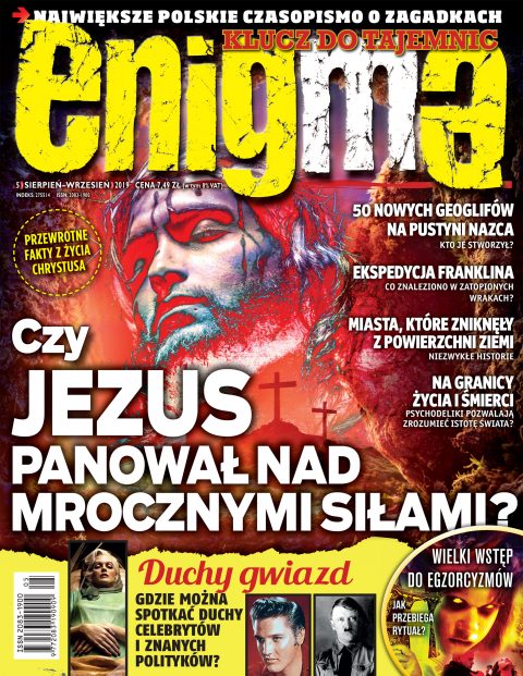 Enigma Enigma