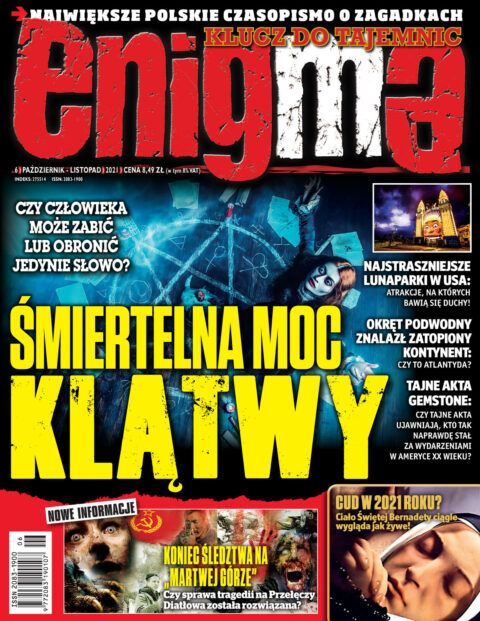 Enigma Enigma