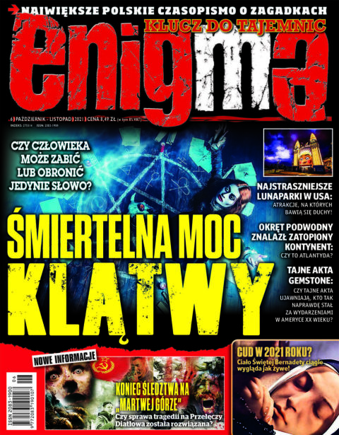 Enigma Enigma